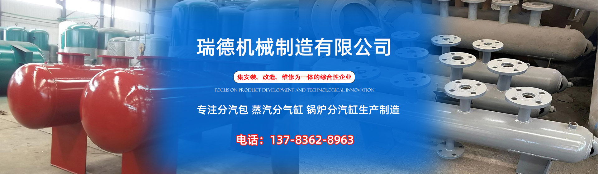 泊头分气缸厂家|泊头分汽包|泊头蒸汽分气缸|泊头锅炉分汽缸|泊头分汽缸